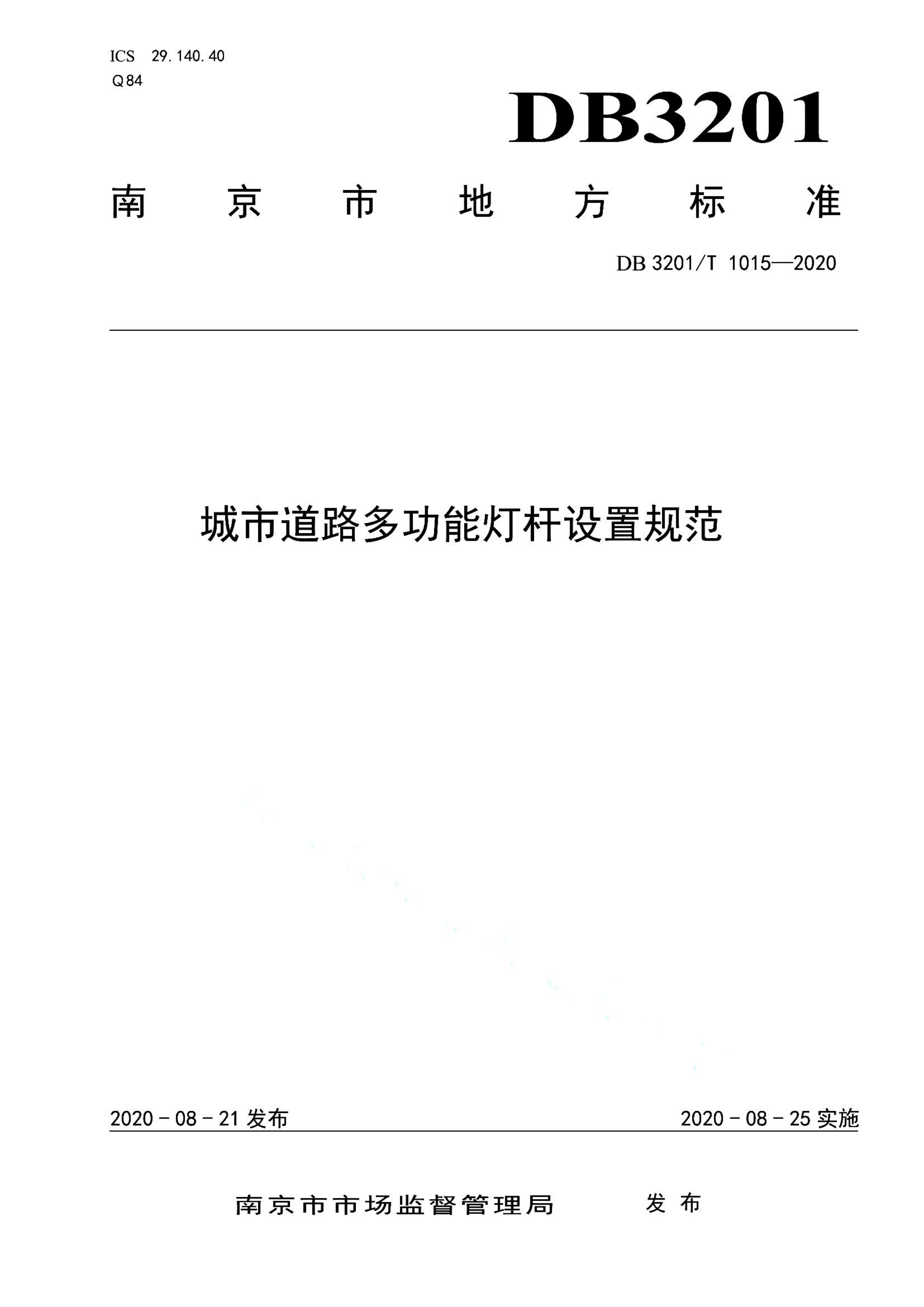 资源详情图
